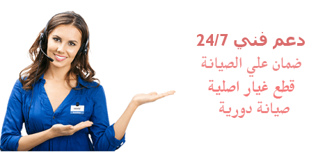 زانوسي الدقي